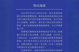 官方：土超球队卡拉姆古鲁克签下意大利前国门西里古